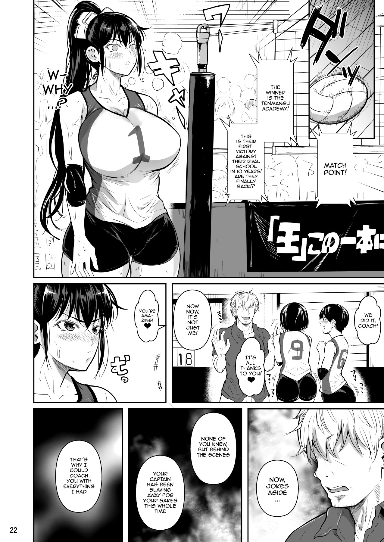 Hentai Manga Comic-Covered in Sweat-Read-23